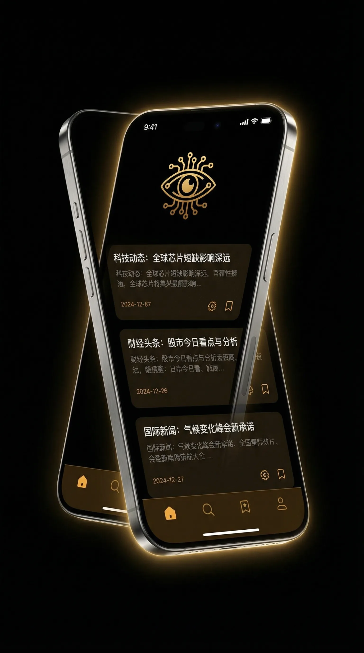 甄嬛传完整版免费观看 - 移动端情报客户端界面